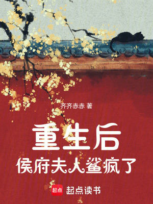 全民内卷修仙，我靠摆烂封神！